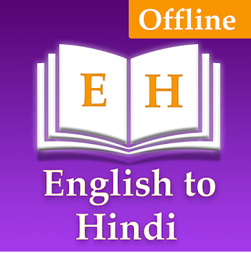English Hindi Dictionary