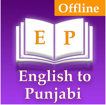English Punjabi Dictionary
